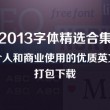 浏览器打不开steam官网