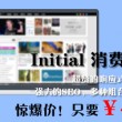 最好用的图片浏览软件